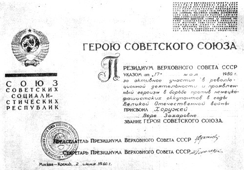 Письма на волю - i_002.jpg