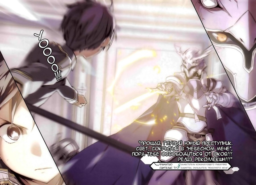 Алисизация: восхождение - doc2fb_image_02000005.jpg