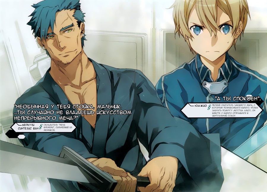 Алисизация: раскол - doc2fb_image_02000003.jpg