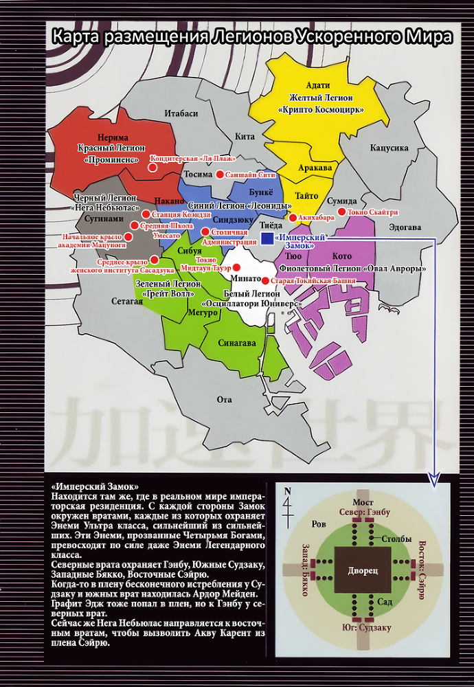 Архангел неистового света (ЛП) - AW_v14_06.png