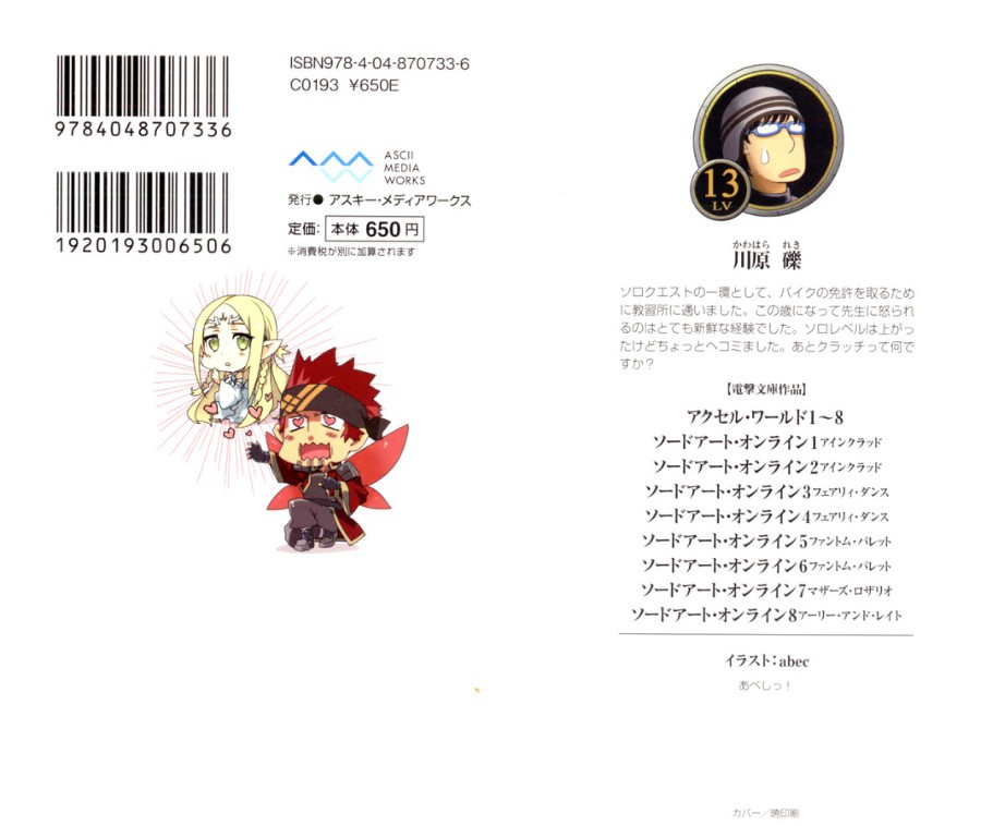 Вначале и потом - doc2fb_image_02000003.jpg