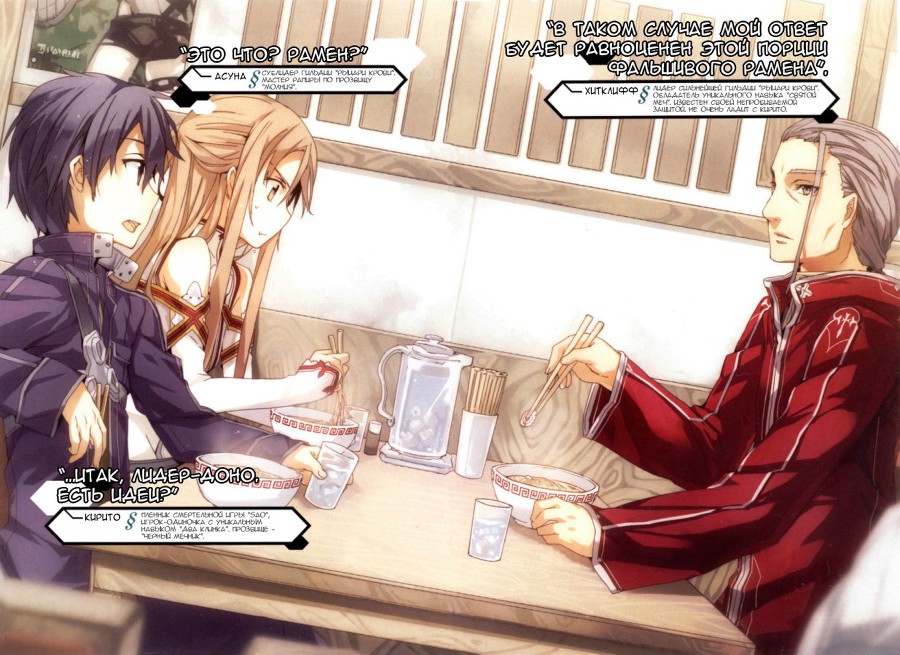 Вначале и потом - doc2fb_image_02000004.jpg