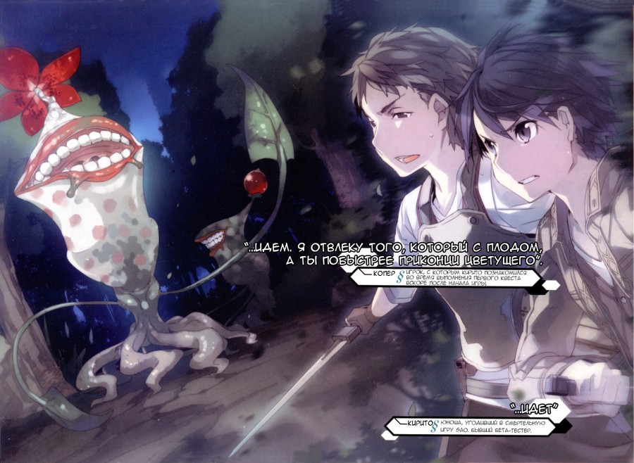 Вначале и потом - doc2fb_image_02000006.jpg