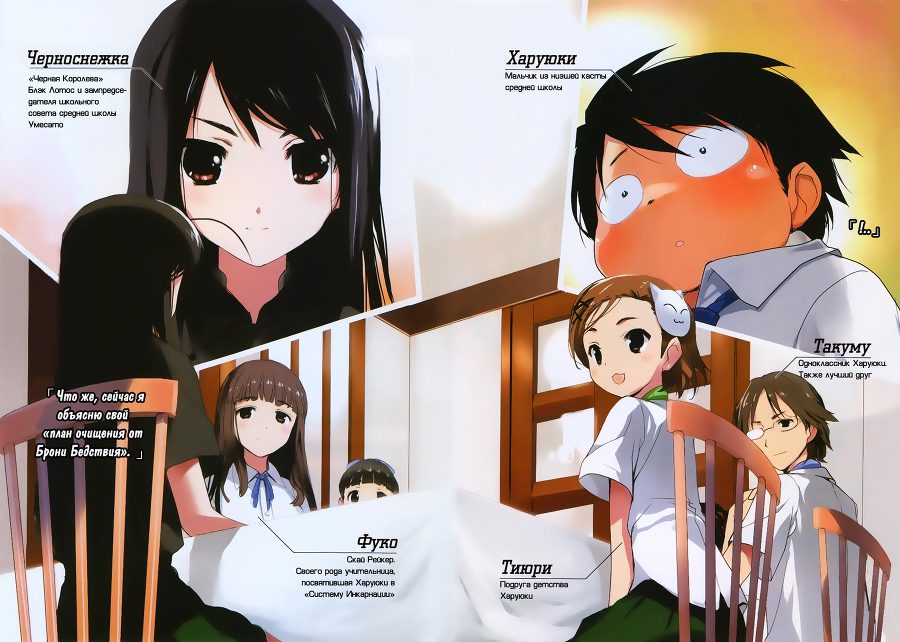 Жрица очищающего огня (ЛП) - i_004.jpg