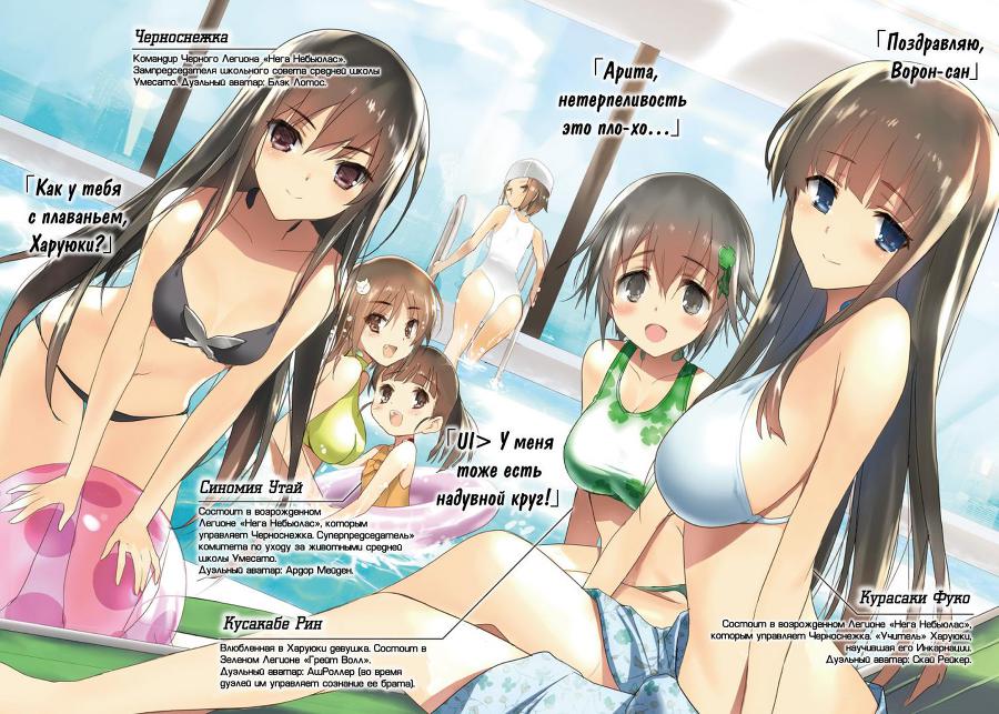 Звездная колыбель (ЛП) - img_6061