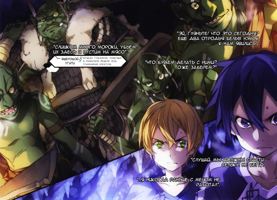 Начало Алисизации - doc2fb_image_02000006.jpg