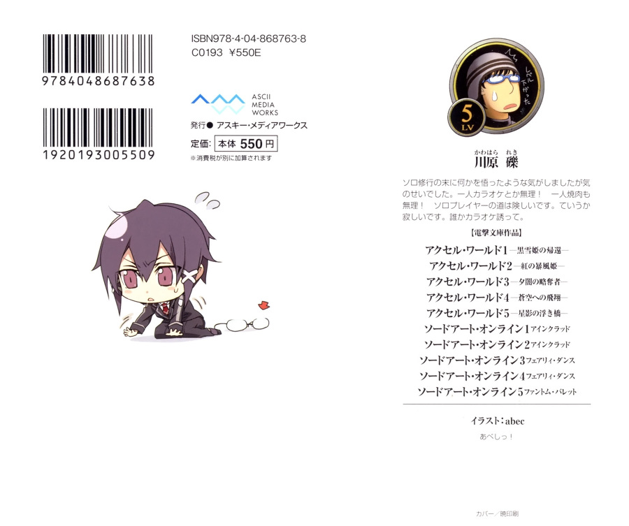 Призрачная пуля. Том 1 - doc2fb_image_02000002.jpg