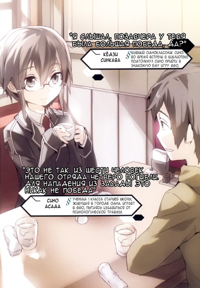 Призрачная пуля. Том 1 - doc2fb_image_02000006.jpg