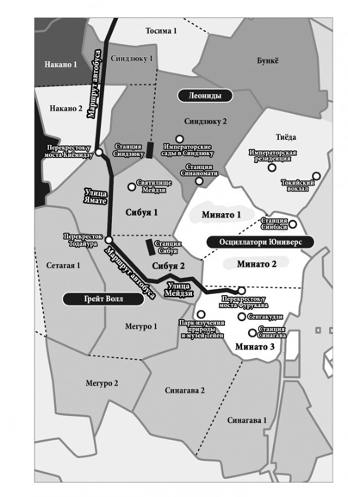 Противостояние белых и черных (ЛП) - img_9600