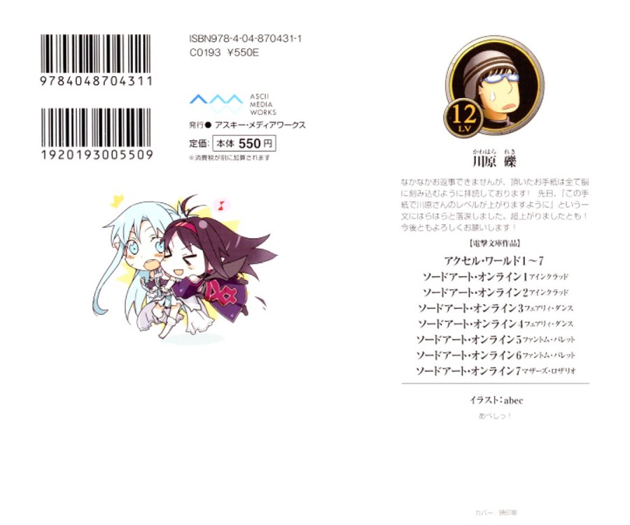 Розарий матери (ЛП) - doc2fb_image_02000002.jpg