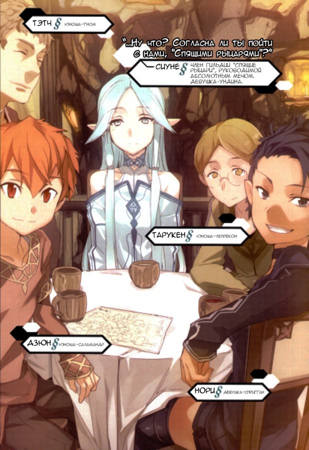 Розарий матери (ЛП) - doc2fb_image_02000005.jpg