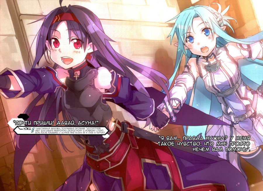 Розарий матери (ЛП) - doc2fb_image_02000007.jpg