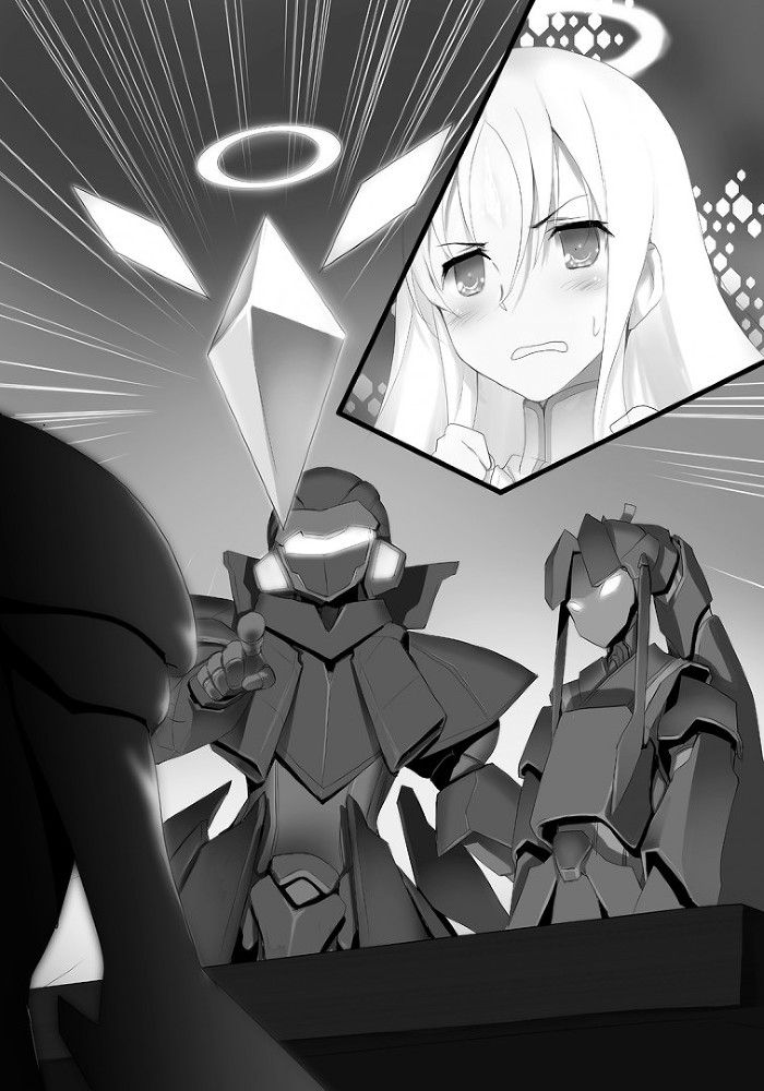 Сила притяжения темной туманности (ЛП) - img_8147