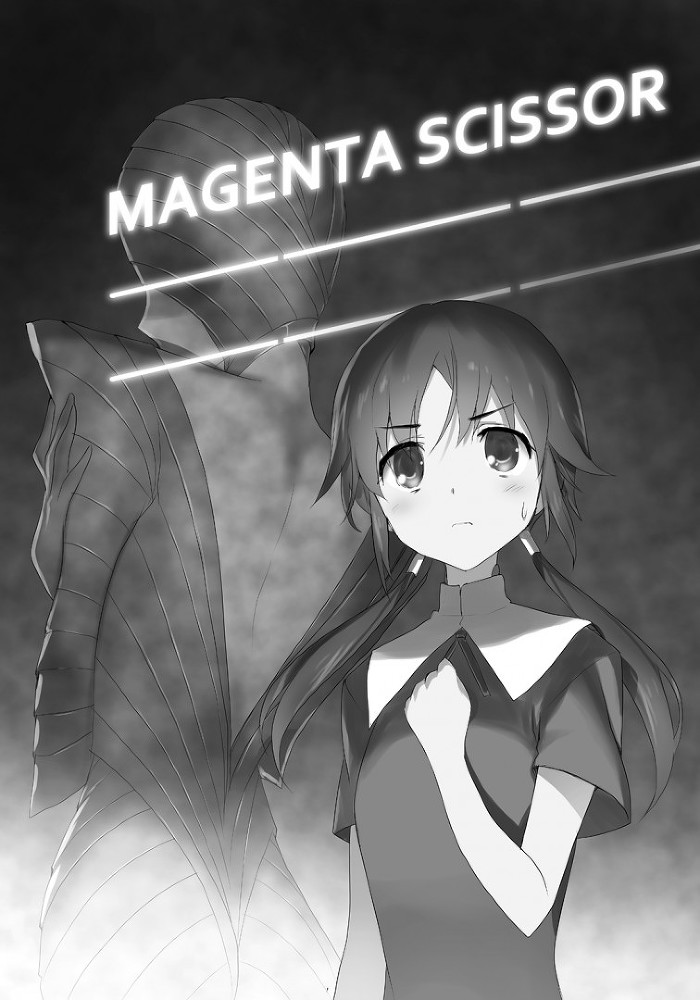 Сила притяжения темной туманности (ЛП) - img_8153