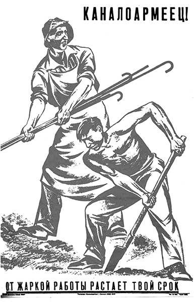 1937. Как врут о «сталинских репрессиях». Всё было не так! - i_015.jpg