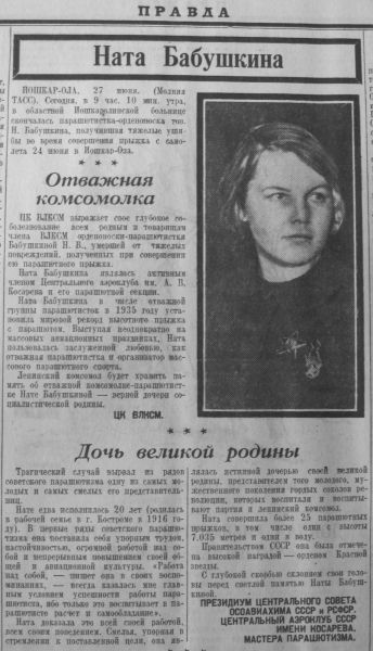 Клевета на Сталина. Факты против лжи о Вожде - i_002.jpg