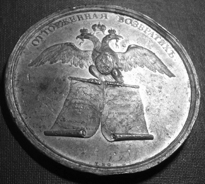 Реванш Сталина. Вернуть русские земли! - i_003.jpg