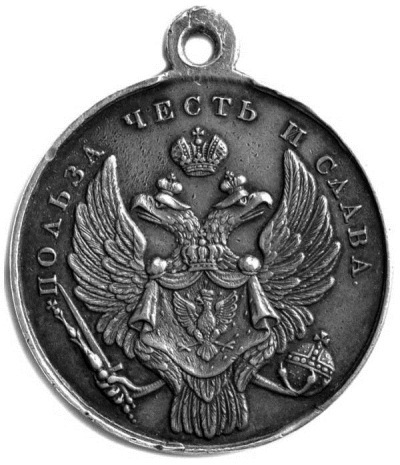 Реванш Сталина. Вернуть русские земли! - i_005.jpg