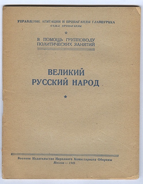 Манежка. Операция по принуждению к правосудию - _0_38c44_ddefc633_XL.jpg