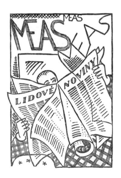 Собрание сочинений в семи томах. Том 2. Романы - i_003.jpg