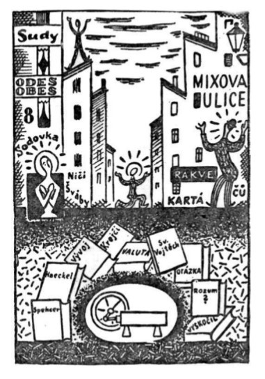 Собрание сочинений в семи томах. Том 2. Романы - i_005.jpg