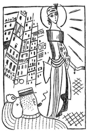 Собрание сочинений в семи томах. Том 2. Романы - i_009.jpg