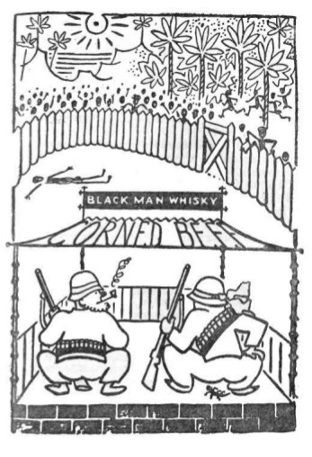 Собрание сочинений в семи томах. Том 2. Романы - i_018.jpg