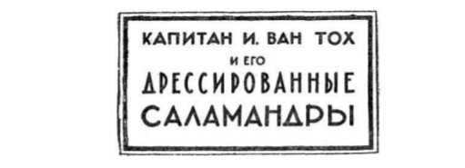 Собрание сочинений в семи томах. Том 2. Романы - i_029.jpg