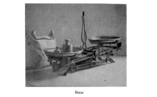 Собрание сочинений в семи томах. Том 6. Рассказы, очерки, сказки - i_172.jpg