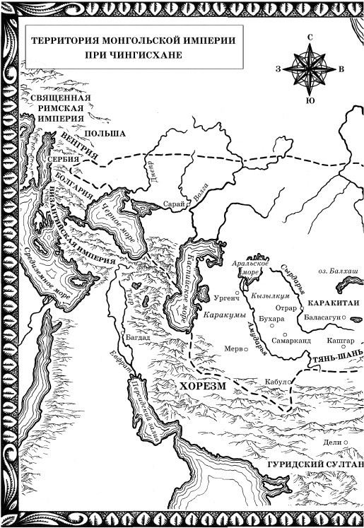 Кости холмов - i_003.jpg