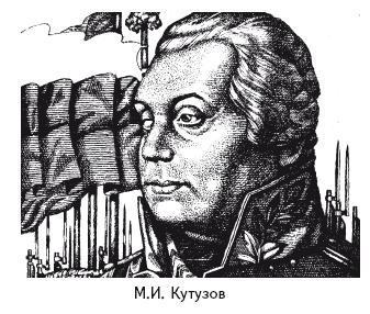 Опасная книга для мальчиков. Классно! Невозможно оторваться! - i_085.png