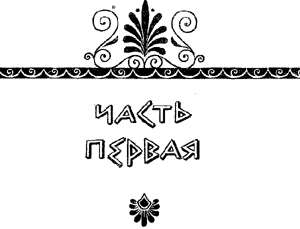 Герой Саламина - pic_3.png