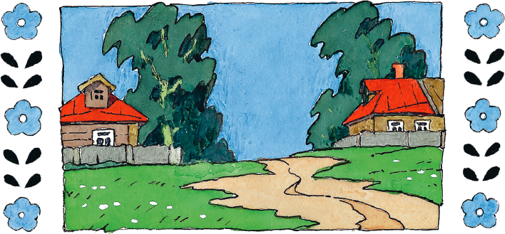 Живой фонарик (сборник) - i_003.png