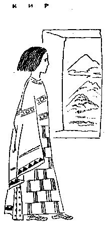 След огненной жизни. Мессенские войны - pic_12.png