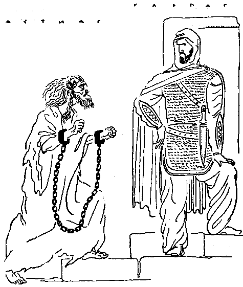 След огненной жизни. Мессенские войны - pic_17.png