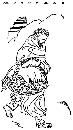 След огненной жизни. Мессенские войны - pic_8.png