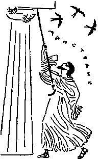 След огненной жизни. Мессенские войны - pic_26.png