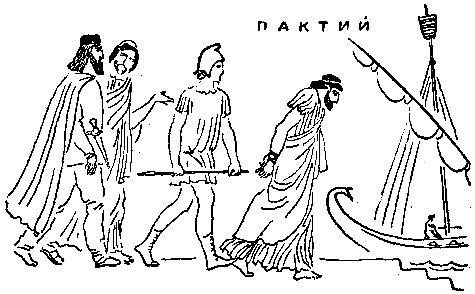 След огненной жизни. Мессенские войны - pic_27.png