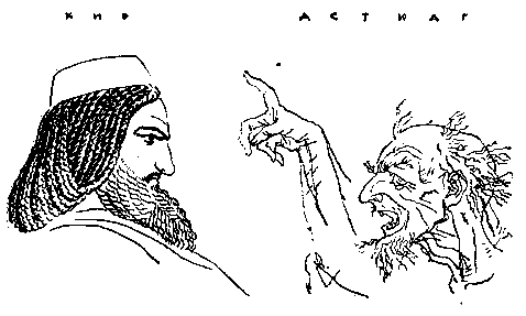 След огненной жизни. Мессенские войны - pic_30.png