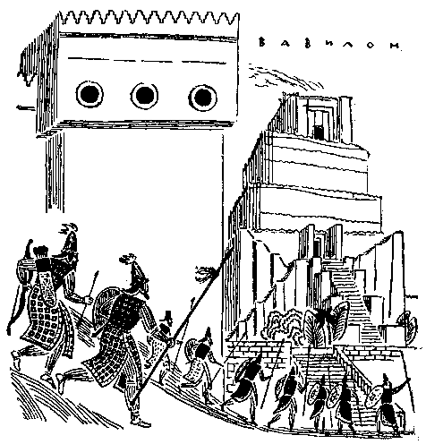 След огненной жизни. Мессенские войны - pic_36.png