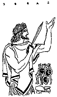 След огненной жизни. Мессенские войны - pic_57.png