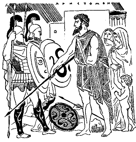 След огненной жизни. Мессенские войны - pic_78.png