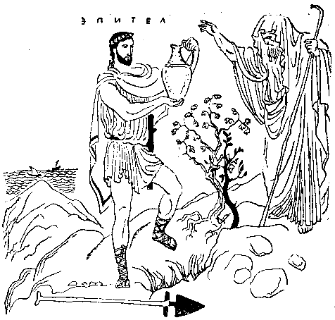 След огненной жизни. Мессенские войны - pic_82.png