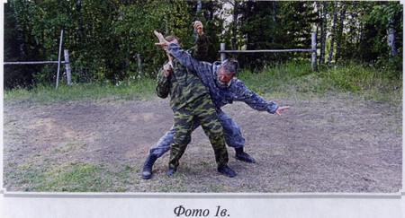 Воинские традиции Ариев - _122210165.jpg