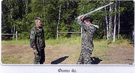 Воинские традиции Ариев - _122210175.jpg