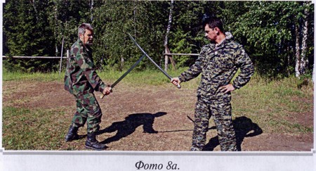 Воинские традиции Ариев - _122210181.jpg