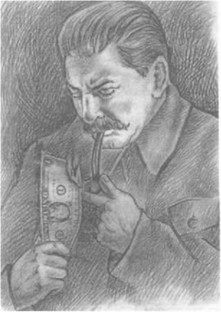 Тайный проект Вождя  или Неосталинизм - i_003.jpg