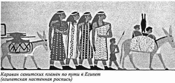 Евреи, которых не было. Книга 1 - i_008.jpg