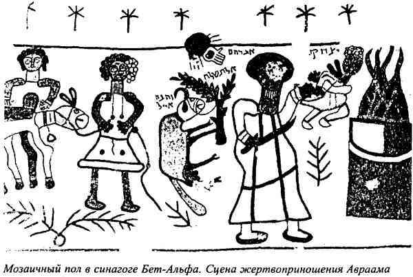 Евреи, которых не было. Книга 1 - i_017.jpg