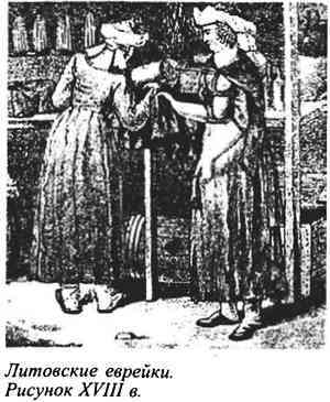 Евреи, которых не было. Книга 1 - i_035.jpg